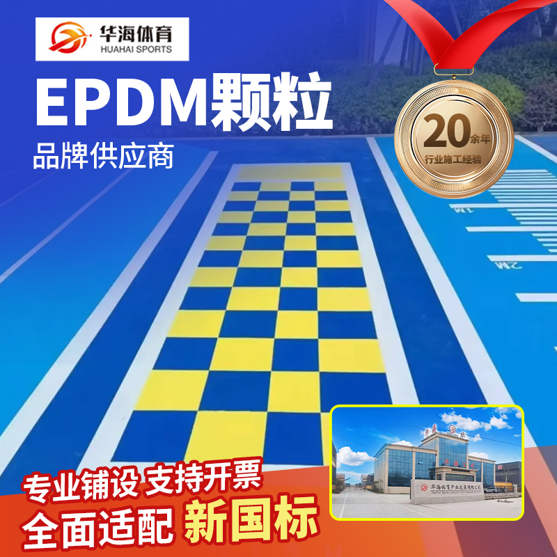 吕梁市硅PU半预制卷材 - 价格